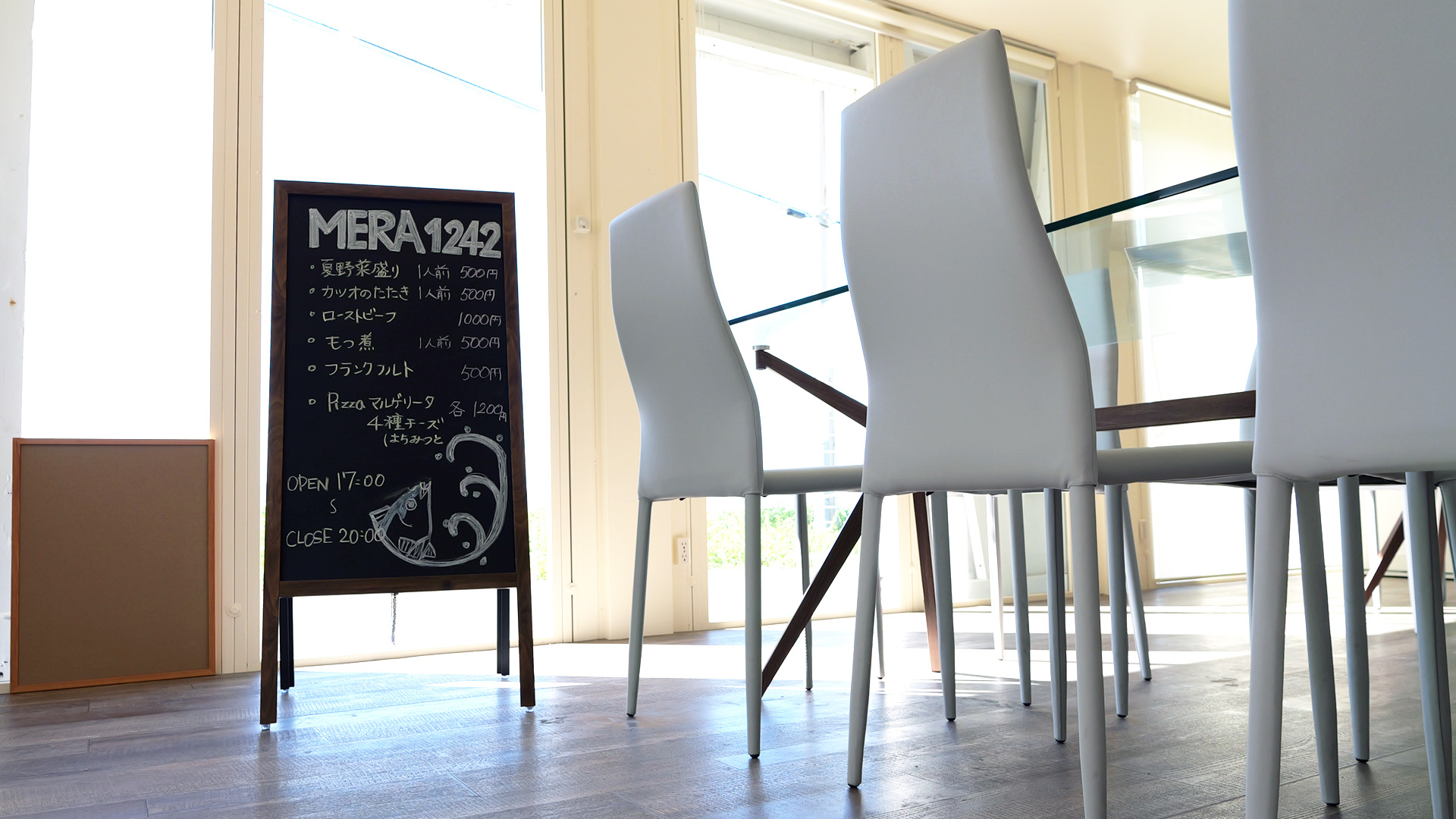 mera1242店舗写真