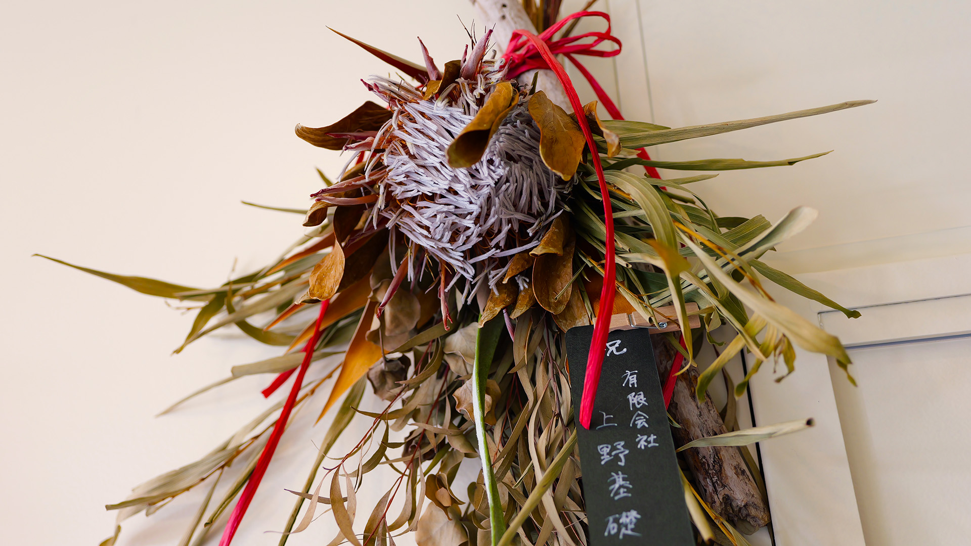 mera1242店舗写真