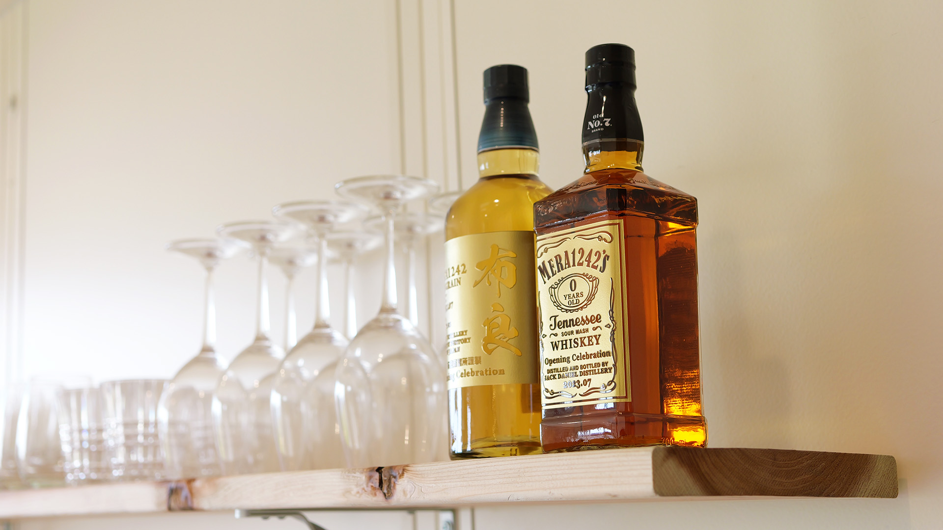 mera1242店舗写真