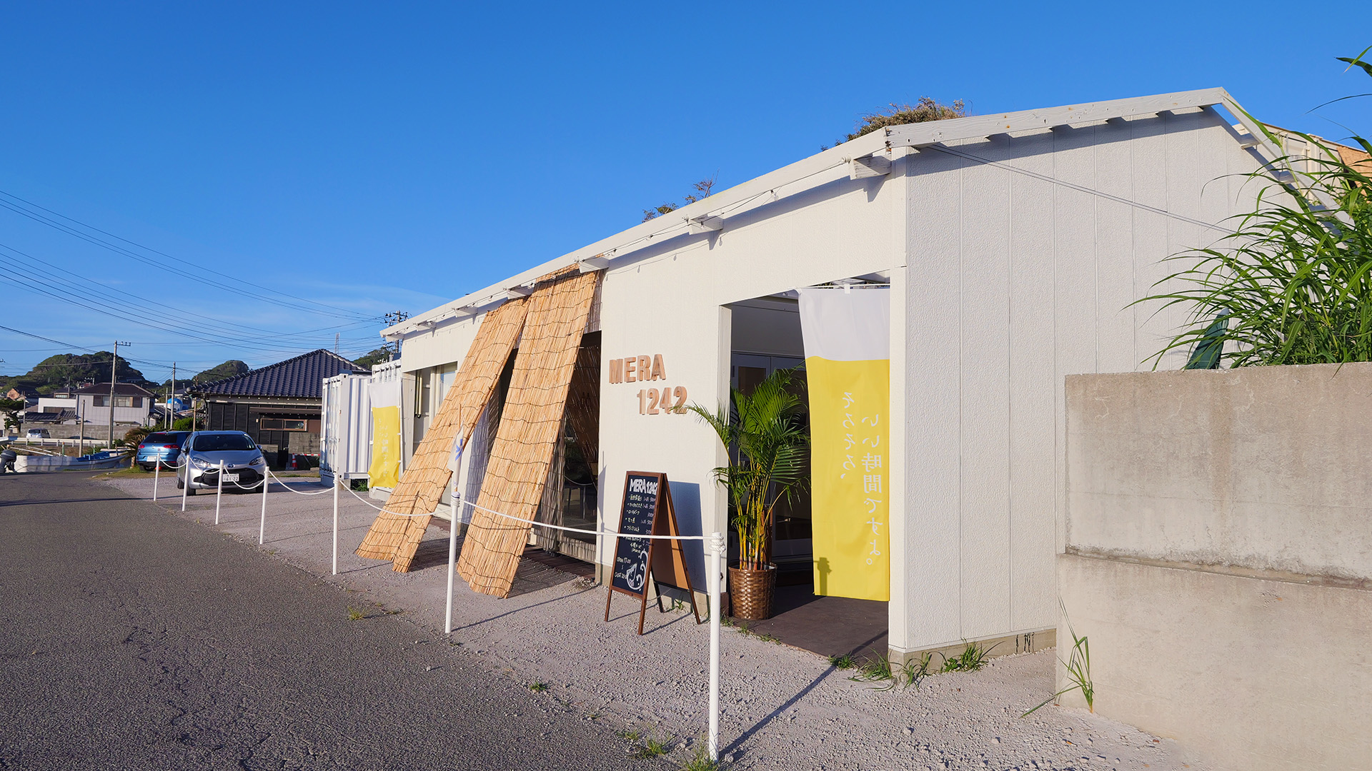 mera1242店舗写真