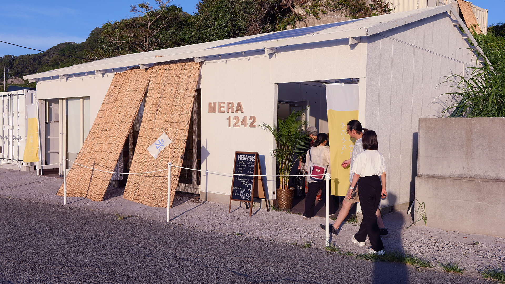 mera1242店舗写真